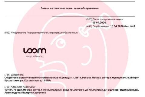 🤓В духе времени Ламода стала множить СТМы