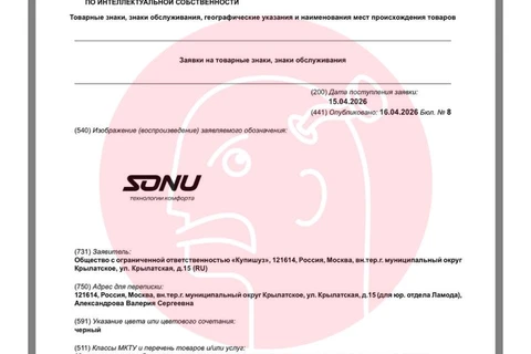 🤓В духе времени Ламода стала множить СТМы