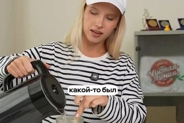 очко2
