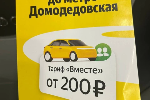 😂За рекламой в интернете — будущее, говорили они