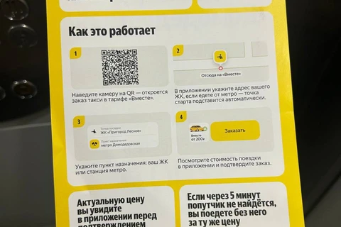 😂За рекламой в интернете — будущее, говорили они