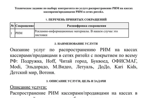 🤓 Онлайн-реклама теперь не работает, даже для интернет-бизнесов