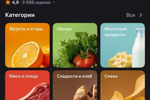 😂На месте Вкусвилла мы бы особо не радовались