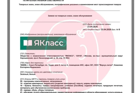 🤔Любопытный прецедент для бренд-архитектуры Яндекса