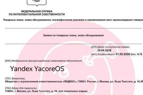 🤔Яндекс замахнулся на собственную операционку?