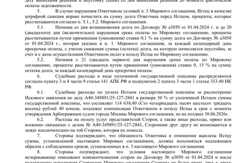 🤓Рекламные агентства зря стесняются подавать в суд на клиентов, боясь прослыть сутяжниками