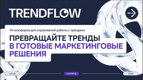🤓Ключевые продукты группы RW+ сегодня