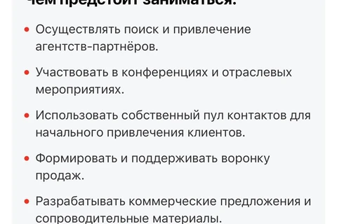 🤔Когда жирнейшему клиенту самому нужно заинтересовать агентский рынок