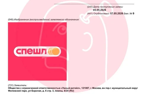 🤓Кажется, Самокат планирует запустить какую-то новую программу лояльности или механику с названием «Спешл»