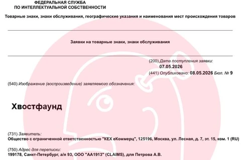 🤔У Авито новый, привлекающий своей несуразностью, товарный знак