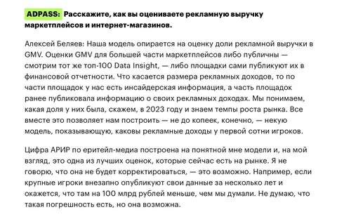 — Скорее, возможно, думаю, не думаю, наверное, не понимаем, если я правильно помню, если я не ошибаюсь, можем предположить, не удивлюсь, может быть, никогда не сумеем посчитать до копейки…