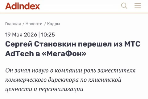 😂Когда сильно проигрался на Polymarket, сделав прогноз «Становкин переходит в Билайн»…