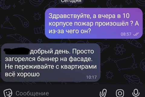 баннер