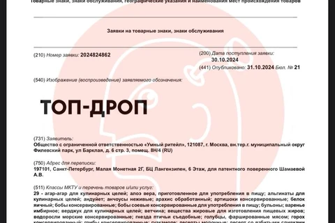 photo_5324@01-11-2024_16-01-50