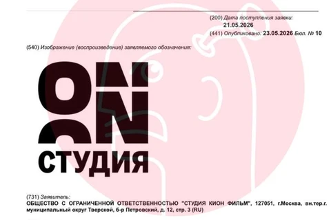 🤓Между тем, КИОН множит свои ОН-бренды по всем напаравлениям