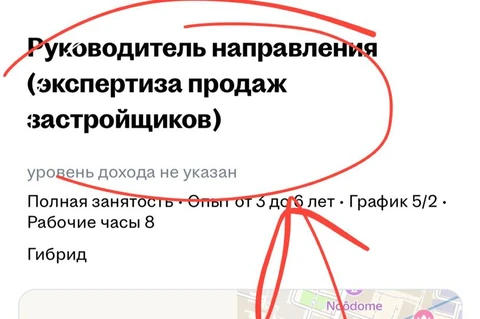 ⚡️Глядите какая бомба. Банк Дом.рф, который в числе прочего занимается финансированием проектов жилых застройщиков (третье место по объему эскроу в национальном рейтинге), решил разобраться почему у их заемщиков встали продажи новостроек