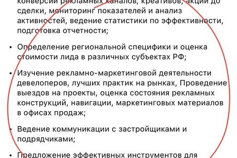 ⚡️Глядите какая бомба. Банк Дом.рф, который в числе прочего занимается финансированием проектов жилых застройщиков (третье место по объему эскроу в национальном рейтинге), решил разобраться почему у их заемщиков встали продажи новостроек