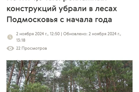 photo_5331@02-11-2024_14-15-08