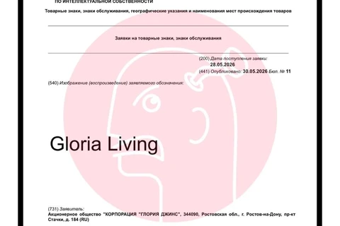 🤓Глория Джинс развивает продукт