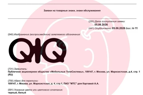 🤔МТС взялся за старое и опять регистрирует какие-то яйца