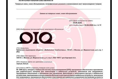 🤔МТС взялся за старое и опять регистрирует какие-то яйца