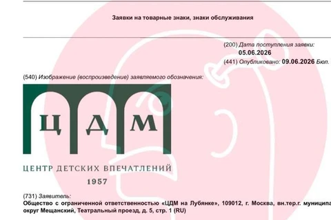 1000046768