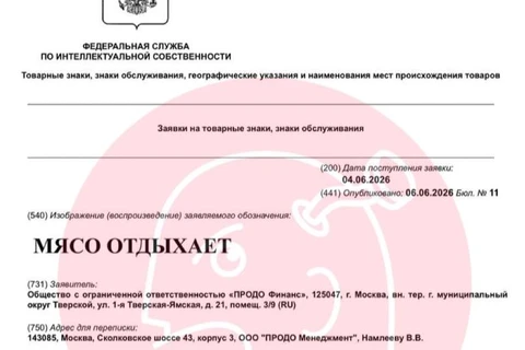1000046902