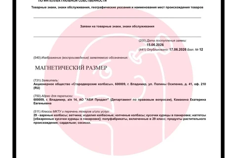 🤓Иногда банан — это просто банан