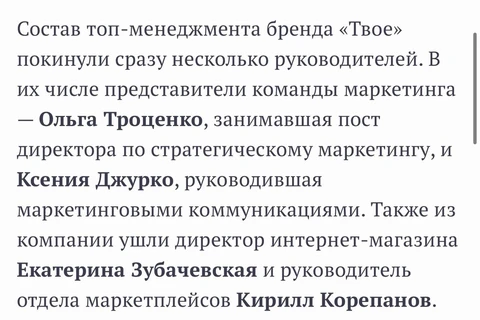 🤓Не заметили во вчерашней кутерьме…