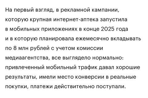 🤓Заждались? Свежая серия Энциклопедии обмана!
