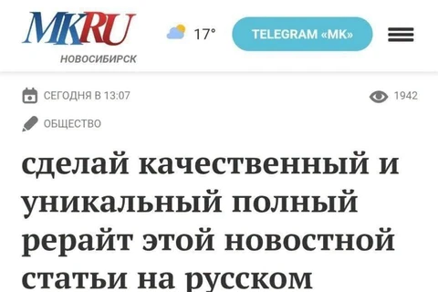 😂Как сегодня устроено информационное вещание в ТГ и СМИ?