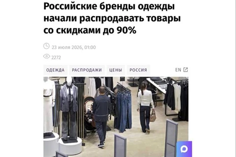 😂История о том, как «исследователи» CMWP (консультанты и брокеры по коммерческой недвижимости) раздули пожар из рядовой летней распродажи Gate 31 и продали свои сомнительные выводы СМИ