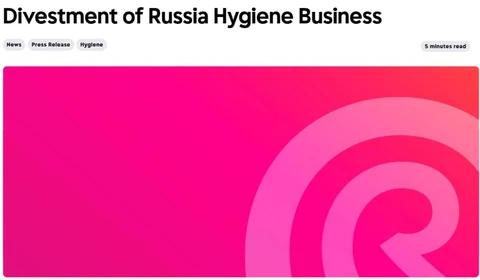 🤔Зарубежные СМИ сообщают. Британская Reckitt продает российский бизнес бытовой химии компании «Арнест»