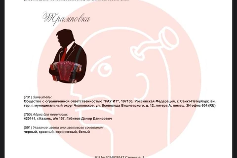 photo_5397@11-11-2024_09-31-50