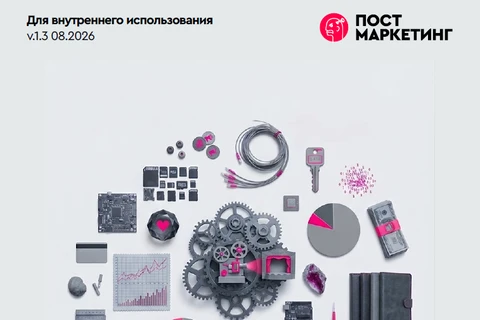 Снимок экрана 2026-08-21 130824