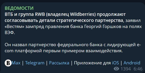 Снимок экрана 2026-09-02 072037
