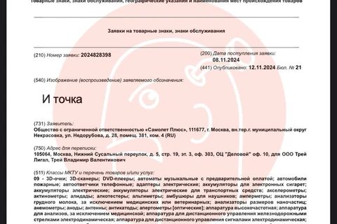 photo_5421@13-11-2024_10-30-53