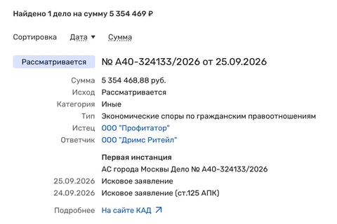 1000052434