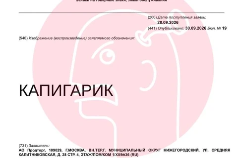 1000052540