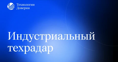 Снимок экрана 2026-10-04 120013